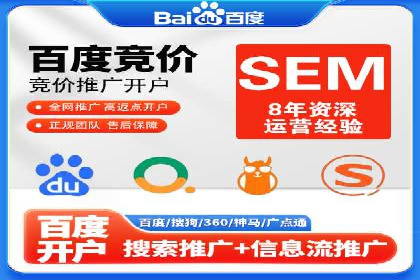 低成本高效益：百度竞价广告实战案例解析