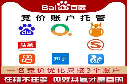 竞价开户流程优化：案例分享