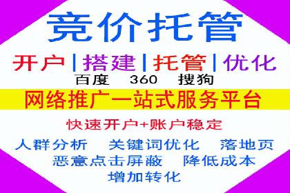 百度SEM在品牌危机公关中的运用案例