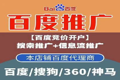 移动端广告优化：信息流代运营的技巧与案例
